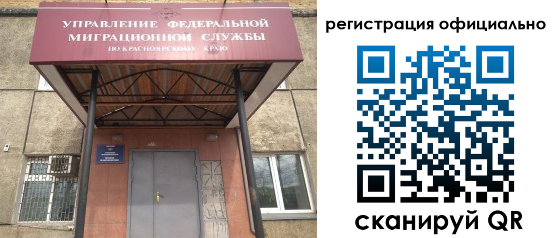 временная регистрация недорого в Чехове