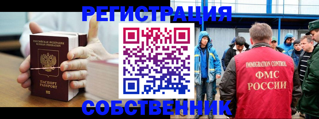 регистрация для дет. сада в Чехове
