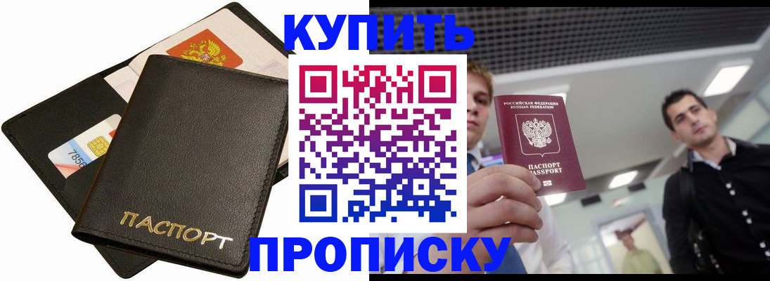 регистрация для дет. сада в Чехове