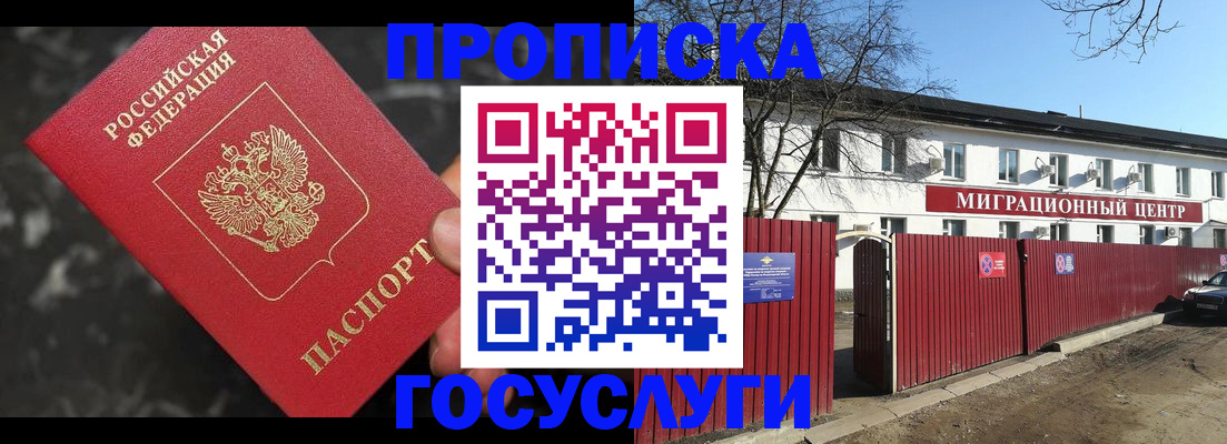 регистрация для дет. сада в Чехове